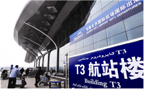 海东空运乌鲁木齐机场